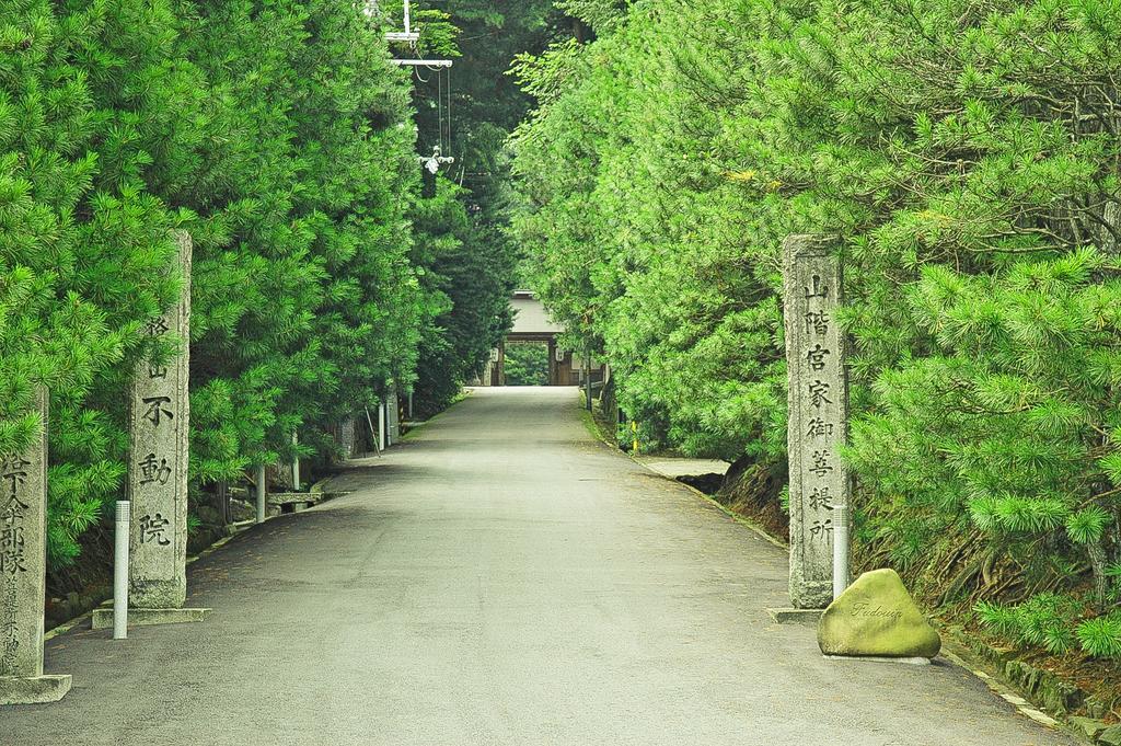 高野山 宿坊 不動院 -Koyasan Shukubo Fudoin- Eksteriør bilde